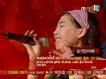 BEG (Son Ga In) in an audition 2