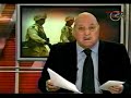 JM y la guerra