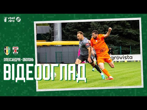 FK Oleksandriya 2-2 FK Obolon-Brovar Kyiv