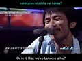 ??? english subs