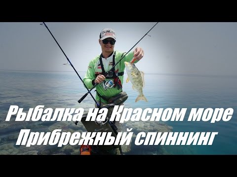 ловля в средиземном море на джиг ловля в средиземном море на джиг