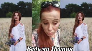 Приворот. Гадание. Диaгностика. Помощь. Приворот. Гадание. Диaгностика. Помощь.