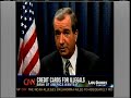Uncovering the Conspiracy: Bank of America