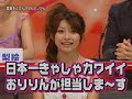 折原みか