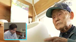 動画のサムネイル