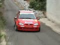 Rally del Salento edizione 2008 P.S. Palombara 1° passaggio Rally del Salento edizione 2008 P.S. Palombara 1° passaggio