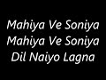 Atif Aslam –  Mahiya Ve Soniya