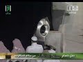 EMOTIONAL Makkah Isha\ EMOTIONAL Makkah Isha\