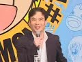 IKUE OHTANI TAKAHIRO SAKURAI GASH BELL INTERVIEW LIVE