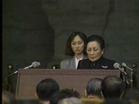 1986????????????? ??????Chiang Kai-shek
