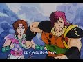 hokuto no ken 2 op hokuto no ken 2 op
