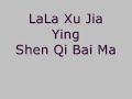 徐佳莹 ~ shen qi bai ma_身骑白马