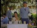 CM Twinings 2 (1995)