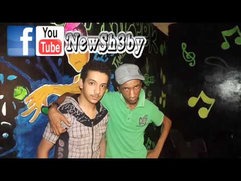 جديد : البوم امسك اعصابك للمماليك والافاعي - عجوزة - انترو - مهرجانات العيد 2014