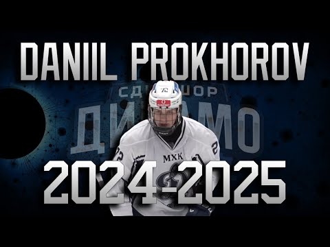 Daniil Prokhorov - 2024-2025 Highlights | 2025 NHL Draft