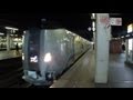 函館本線・札幌駅にて (At Sapporo Station on the JR Hakodate Main Line)