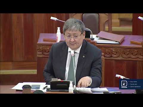 Монгол Улсын 2022 оны төсвийн тодотголын талаарх хуулийн төслүүдийн гурав дахь хэлэлцүүлгийг хийв