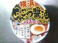 No.3737 サッポロ一番 横浜とんこつ醤油ラーメン 味玉入り
