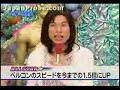 Japanese Game Show: All Star Athletic Games: Treadmill Madness!! Japanese Game Show: All Star Athletic Games: Treadmill Madness!!