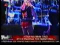 clip video Fires Of Love Madona Mia