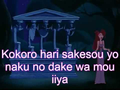 how to love japanese lyrics