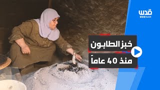  | موسوعة التراث الفلسطيني