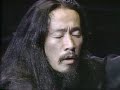kitaro koi 90 kitaro koi 90