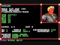 review and partial walkthrough of strategic simulation's 1988 dos release of ad&d pool of radiance.