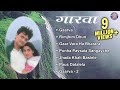 Garva All Songs | Audio Jukebox | Milind Ingle, Saumitra | Marathi Rain Songs Garva All Songs | Audio Jukebox | Milind Ingle, Saumitra | Marathi Rain Songs