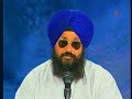 Maan Mere Sukh Sehaj - Bhai Lakhwinder Singh Ji Hazuri Ragi