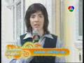 Dung Duang Haruthai News 04