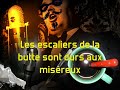 La Complainte de la Butte (cover a capella)