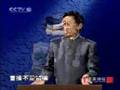 易中天品三国(50) 历史插曲 Part1