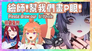 Kiara發現這遊戲沒有P眼很難過,Shiori表示粉絲圖繪師可以畫,沒想到Kiara卻說出超糟糕的話w【Shiori Kiara Elizabeth 】【Hololive EN】 Kiara發現這遊戲沒有P眼很難過,Shiori表示粉絲圖繪師可以畫,沒想到Kiara卻說出超糟糕的話w【Shiori Kiara Elizabeth 】【Hololive EN】