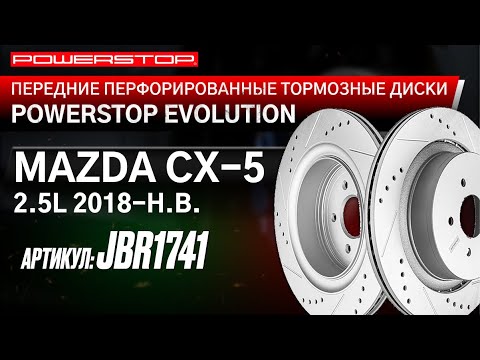 Передний тормозной диск Evolution с перфорацией и насечками в покрытии GEOMET для Mazda 6 2018+, CX-5 2016+, CX-9 2016+