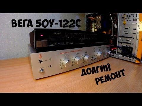 Как отремонтировать усилитель вега