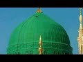 AL HAAJ QARI MUHAMMED RIZWAN RAZVI SAHAB