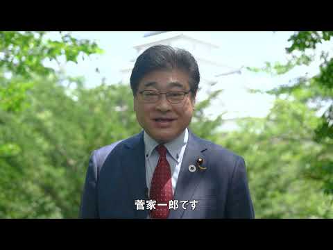 弁当屋から国会へ!