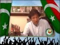 Chairman Imran Khan_s Msg for PTI Rawalpindi Tsunami Jalsa at Liaquat Bagh_27 may 2012.FLV -
