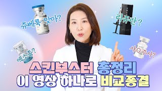 퓨린피부과
