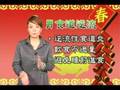 2008年農曆春節itenki氣象頻道首波強打:1.小美女氣象主播小K為您介紹過年酒足飯飽之後的腸胃保健之道。 2.氣