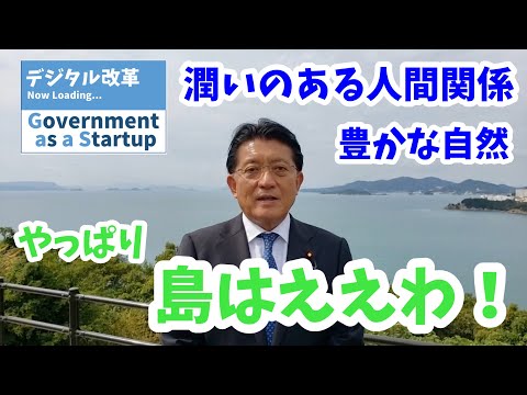 島は最高_20201003