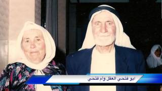 البيوت القديمة في بلدة #كفرراعي