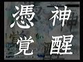 .hack//G.U. vol 3: True Cernunnos (FoP floor 100 boss) .hack//G.U. vol 3: True Cernunnos (FoP floor 100 boss)