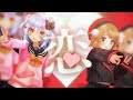 恋 / 星野源(covered by 犬山たまき×しぐれうい)