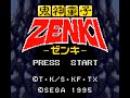 Game Gear Longplay [005] Kishin Douji Zenki