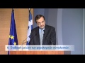 Τα 10+8 σημεία της ΝΔ για έξοδο από την κρίση