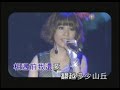 S.H.E - 612?? [KTV]