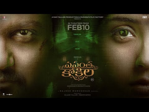 Vasantha Kokila Trailer