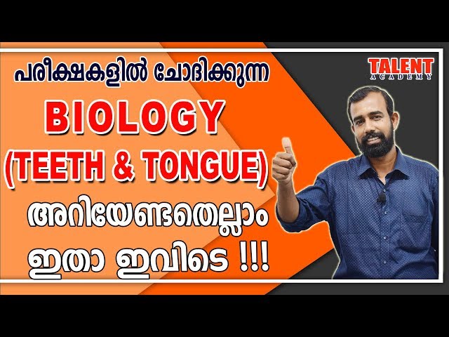 Kerala PSC Biology for University Assistant - Teeth / Tongue | Talent Academy